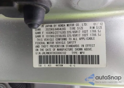 2012 Honda Cr-V Ex-L из США, поврежденный, VIN JHLRM3H78CC006102